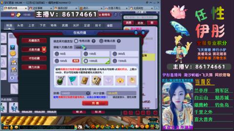 全服帮换帆板飞天舞飘带合鸣施法特效等积分