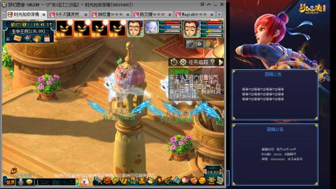 173凌波四普陀冲175