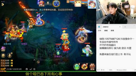 专业估号调号找号