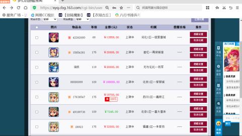 欢迎来到我的直播间