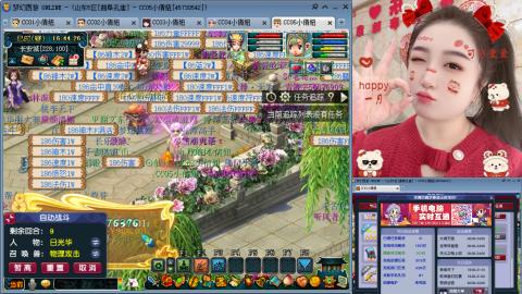 曲阜孔庙（青岛即墨姑娘）