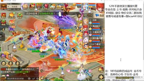 接熔练-找号-金银-练宠粽子月饼