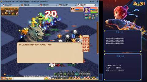 175凌波3法化圣之路