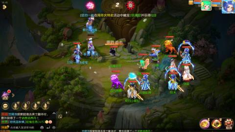 梦幻西游手游日常直播