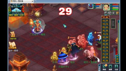 0氪艰难养号飞升从师门开始