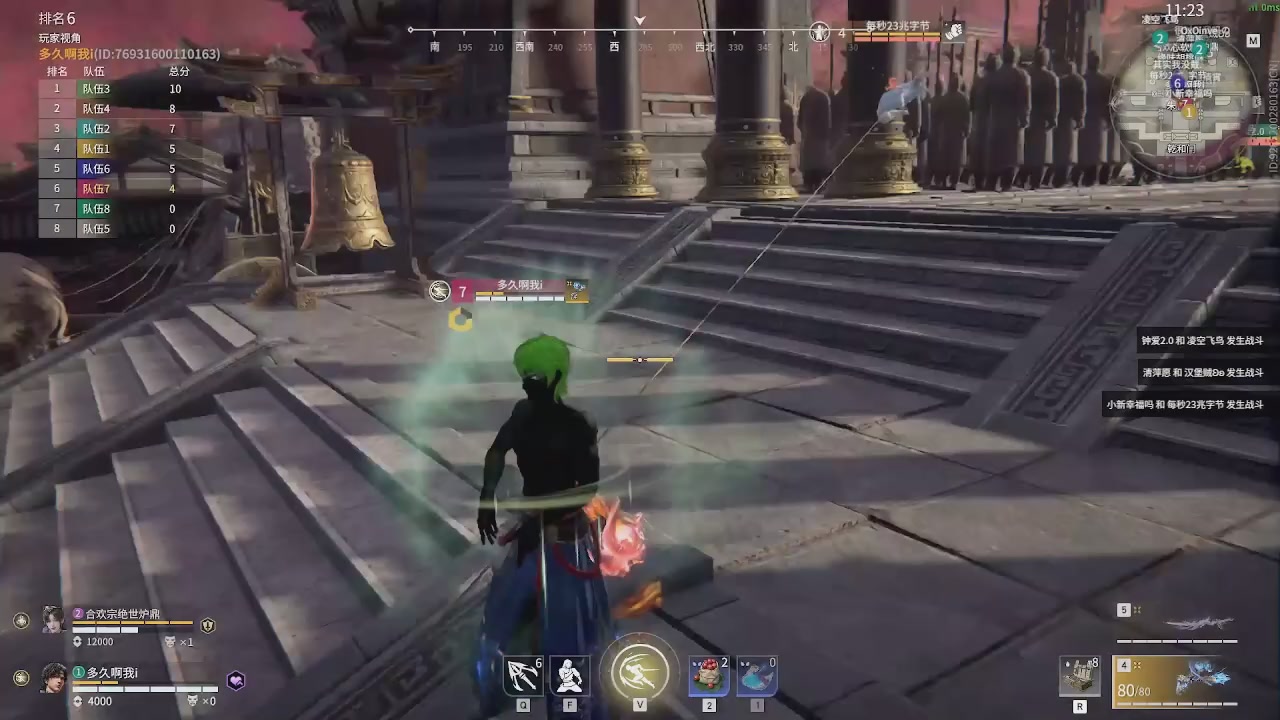 我带你们再冲一次