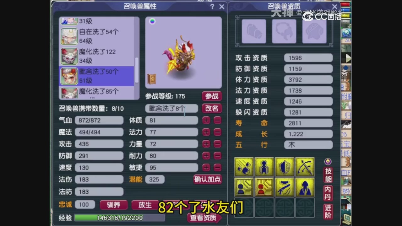 【梦幻轮播】大飞精彩内容