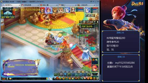 175日常估价配号调号