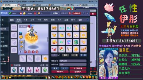 全服帮换帆板飞天舞飘带合鸣施法特效等积分