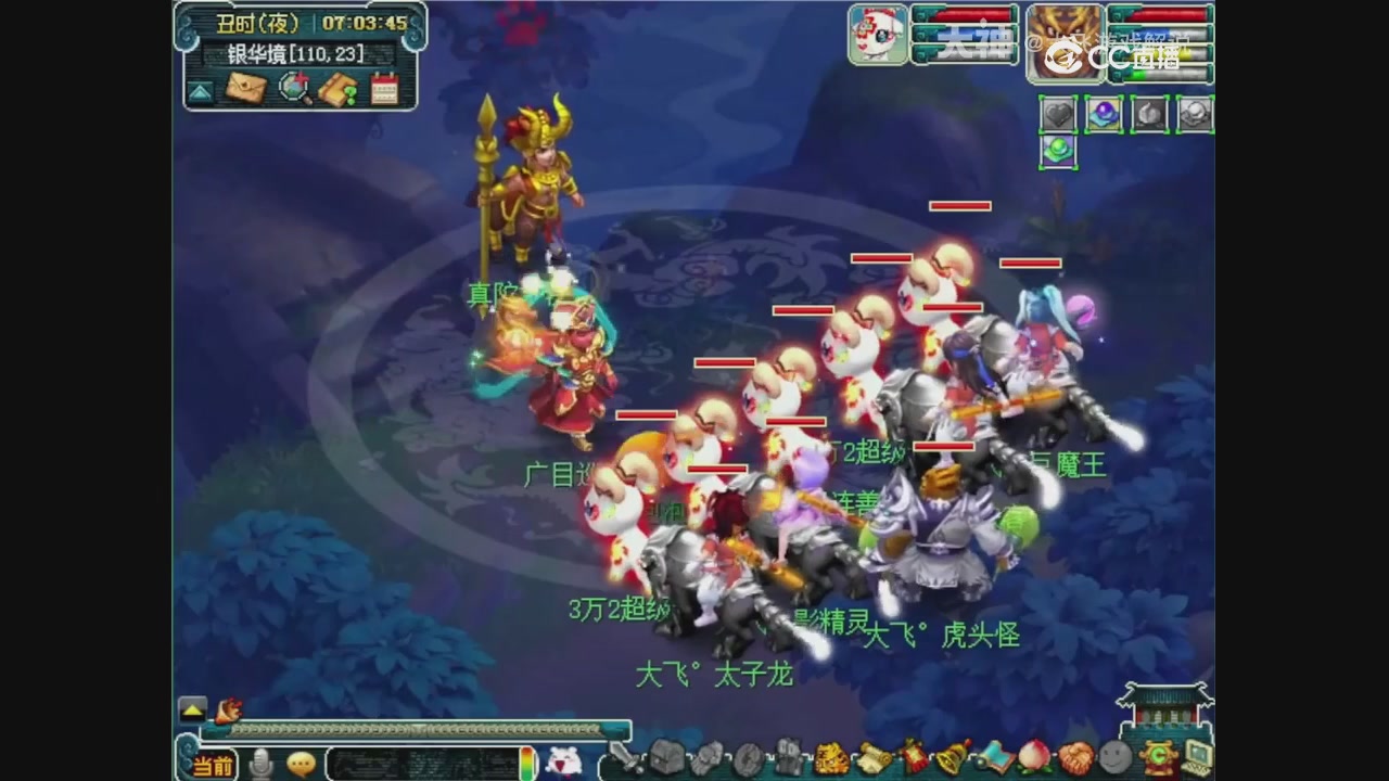 【梦幻轮播】大飞精彩内容