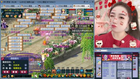 曲阜孔庙（青岛即墨姑娘）