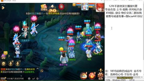 接熔练-找号-金银-练宠粽子月饼