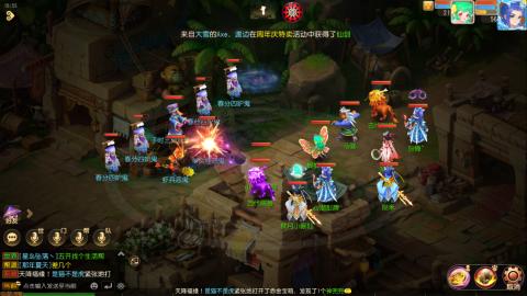 梦幻西游手游日常直播