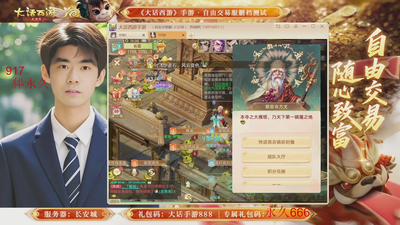 各位兄弟姐妹马年鸿运当头！