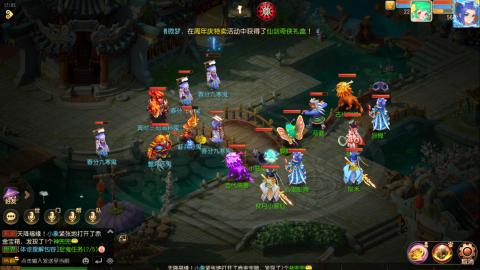 梦幻西游手游日常直播