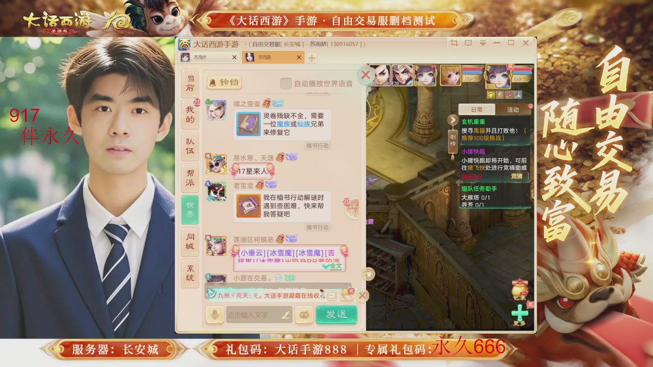 各位兄弟姐妹马年鸿运当头！