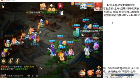 接熔练-找号-金银-练宠粽子月饼