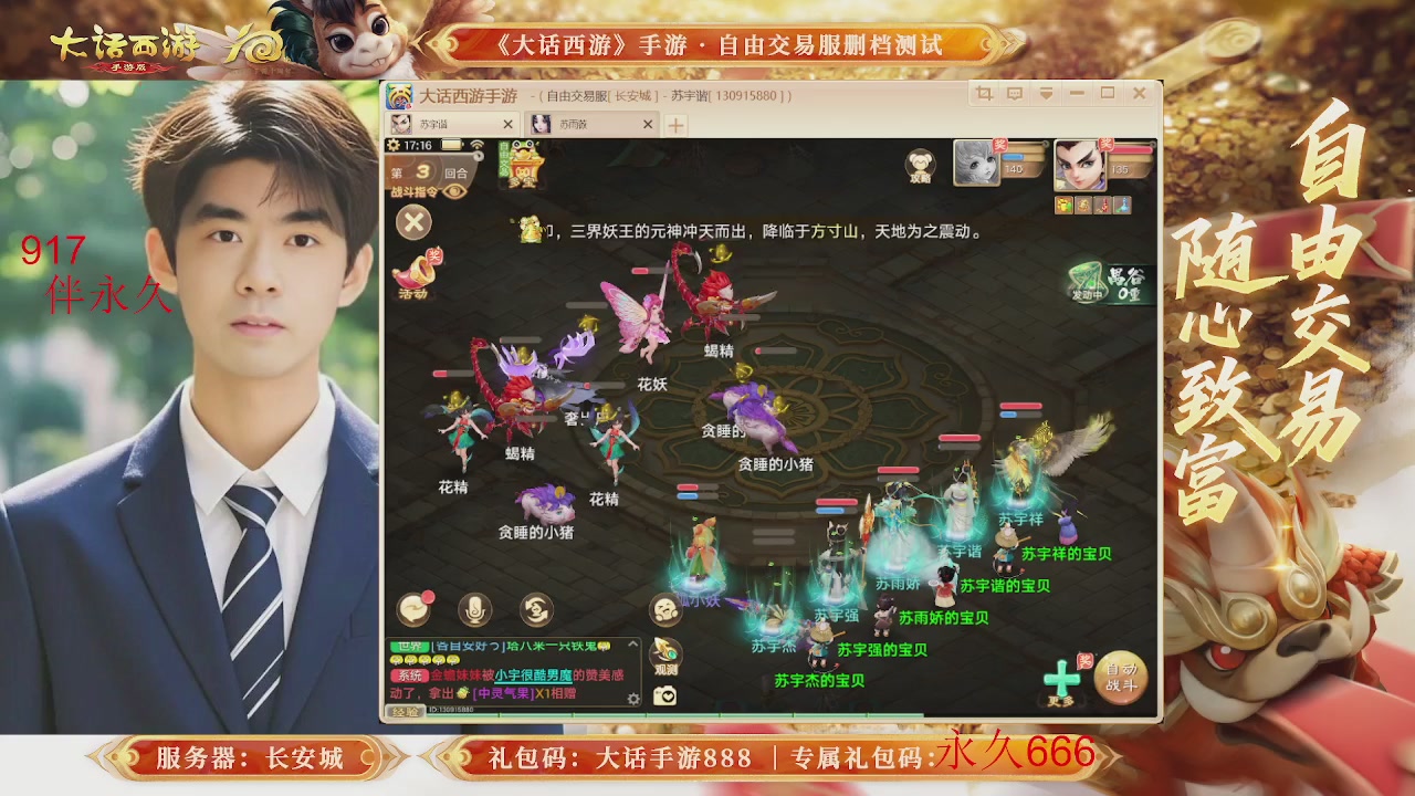 各位兄弟姐妹马年鸿运当头！