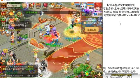 接熔练-找号-金银-练宠粽子月饼