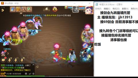 第一天直播感谢关注