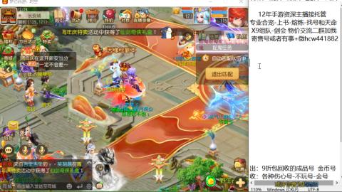 接熔练-找号-金银-练宠粽子月饼