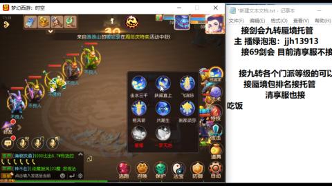 第一天直播感谢关注