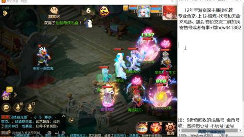 接熔练-找号-金银-练宠粽子月饼