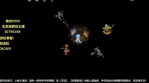 只希望我能带给你们快乐