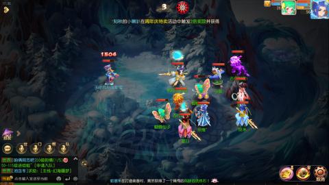 梦幻西游手游日常直播