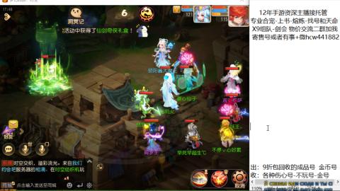 接熔练-找号-金银-练宠粽子月饼