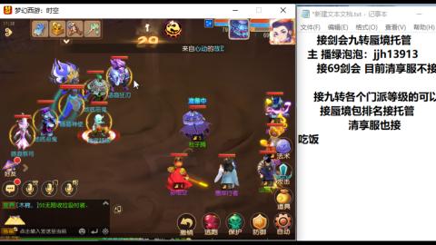 第一天直播感谢关注