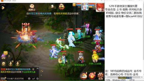 接熔练-找号-金银-练宠粽子月饼