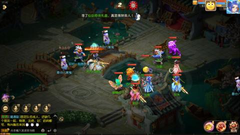 梦幻西游手游日常直播