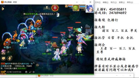 接九转蜃境剑会托管~