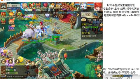 接熔练-找号-金银-练宠粽子月饼