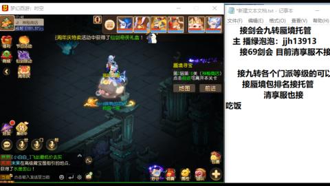 第一天直播感谢关注