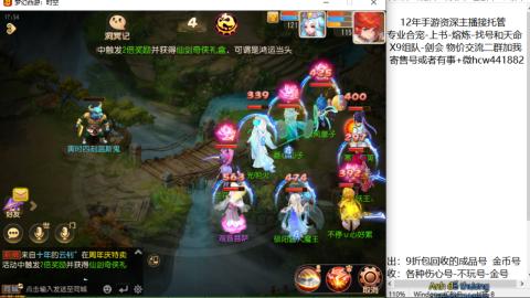 接熔练-找号-金银-练宠粽子月饼