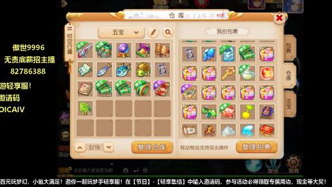 只希望我能带给你们快乐