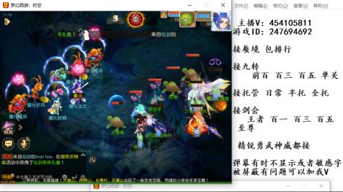 接九转蜃境剑会托管~