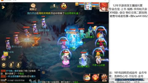 接熔练-找号-金银-练宠粽子月饼