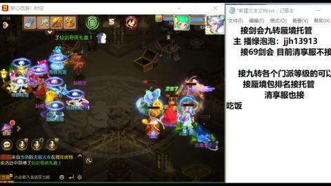 第一天直播感谢关注