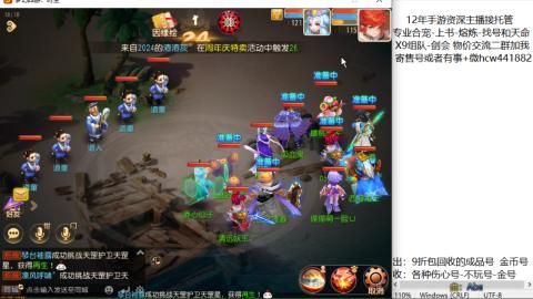 接熔练-找号-金银-练宠粽子月饼