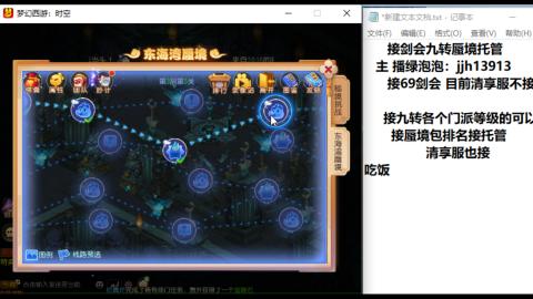 第一天直播感谢关注