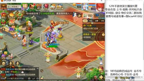 接熔练-找号-金银-练宠粽子月饼