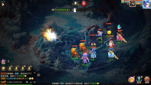 梦幻西游手游日常直播