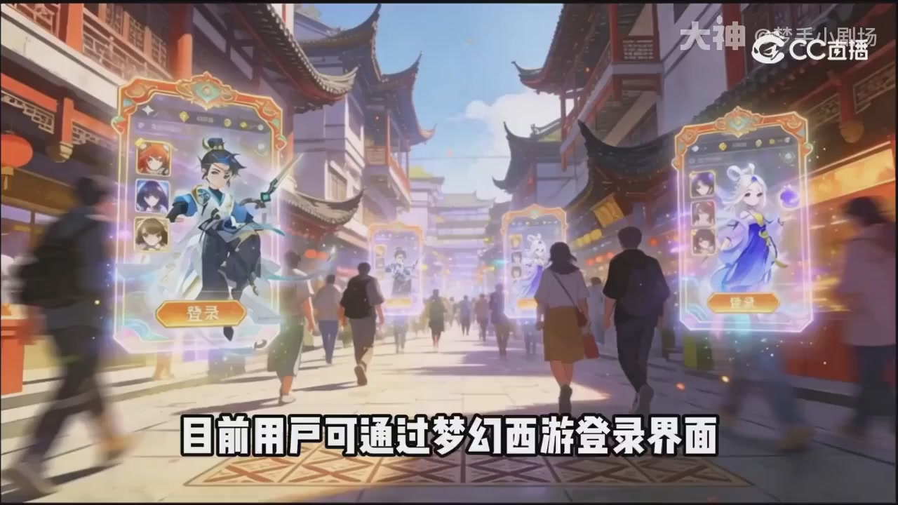 【梦幻漫剧】天命求生