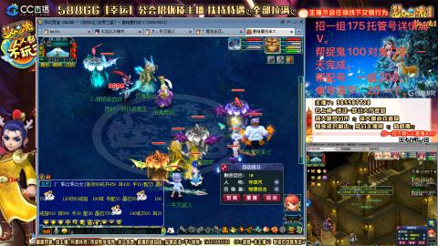 8w一组175月刷3.5亿