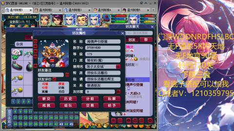 3W通杀129的下班日常