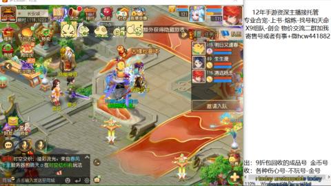 接熔练-找号-金银-练宠粽子月饼