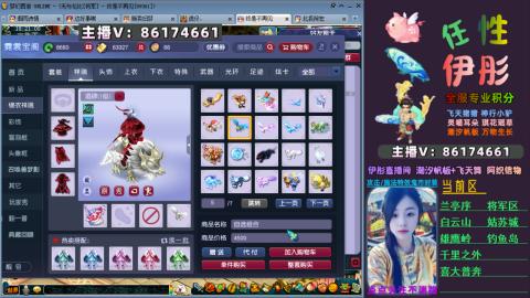 全服帮换帆板飞天舞飘带合鸣施法特效等积分